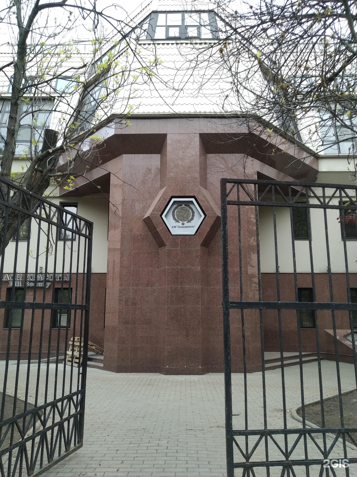 Изображение организации