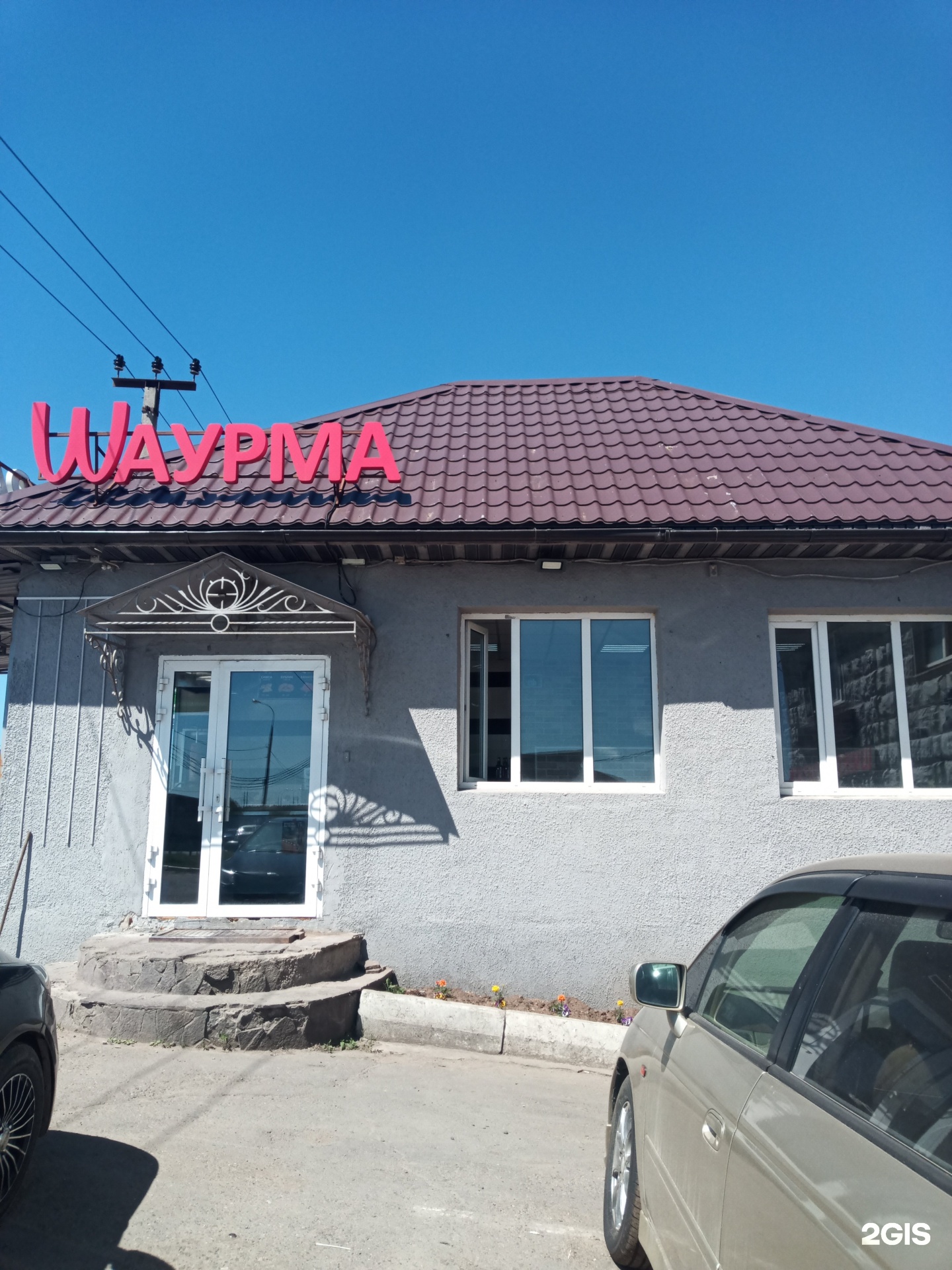 Изображение организации