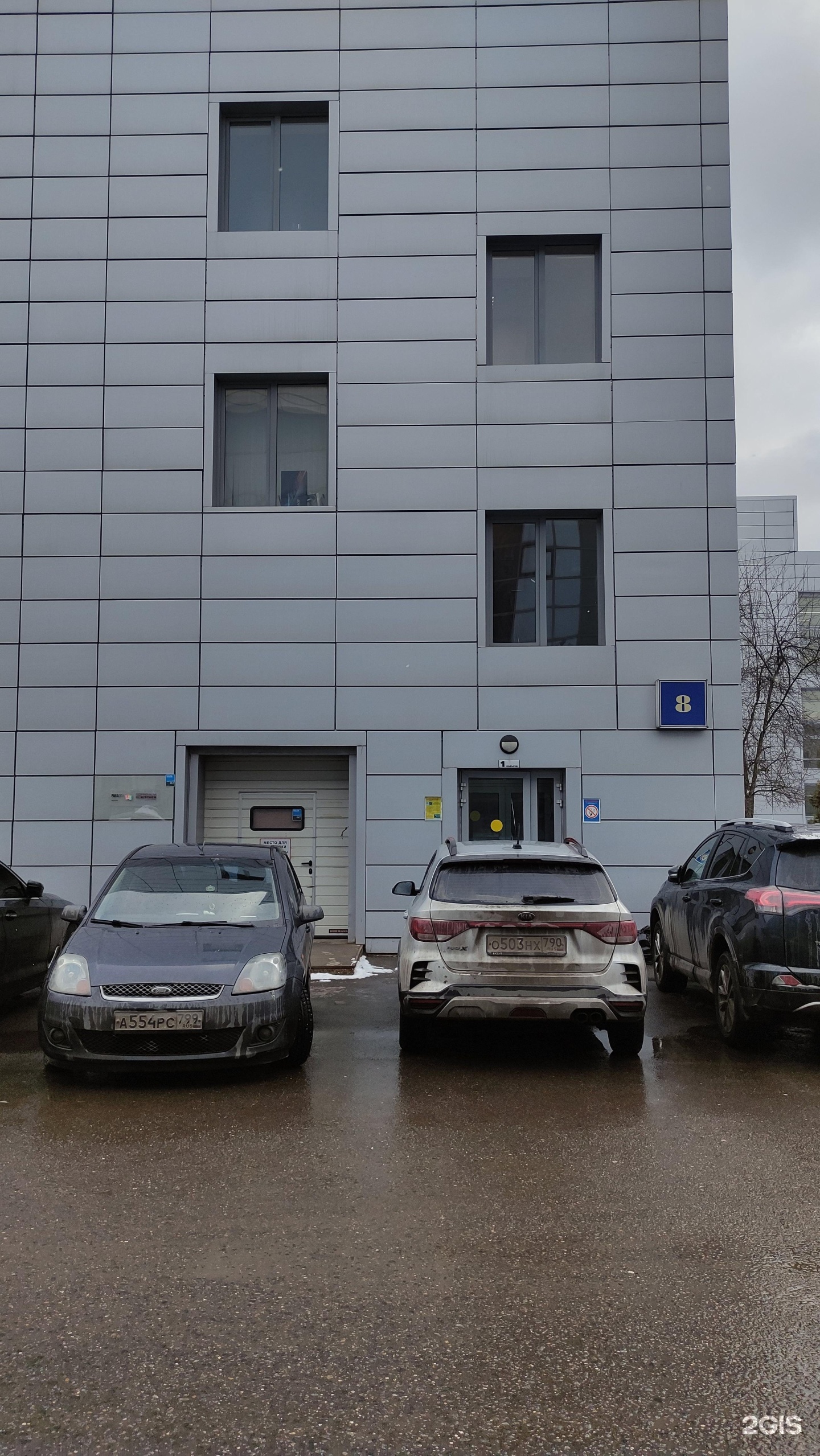 Изображение организации