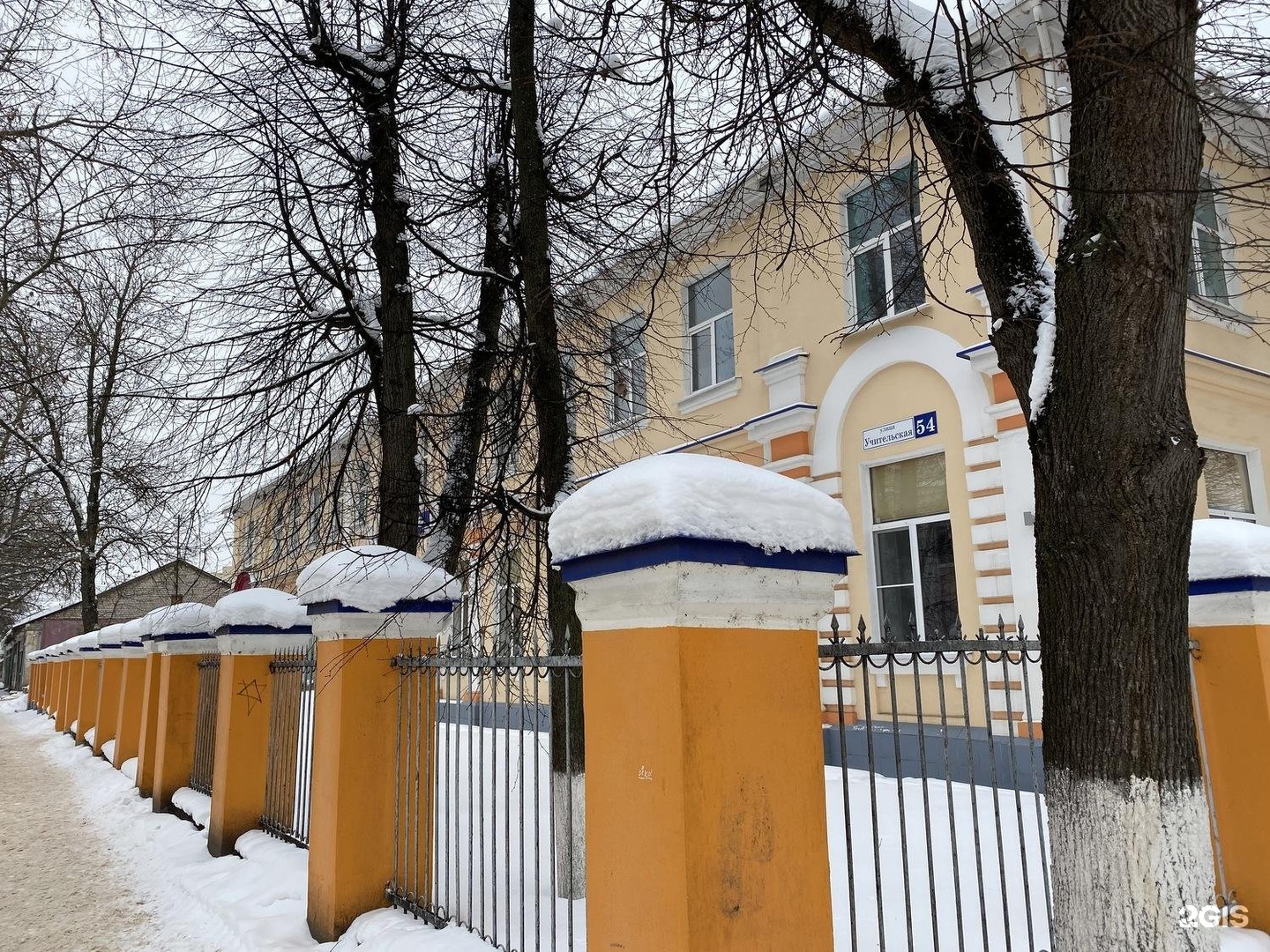 Изображение организации