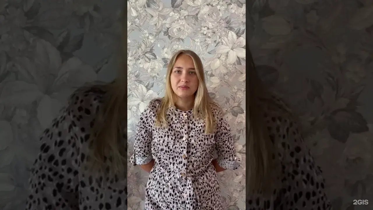 Изображение фирмы