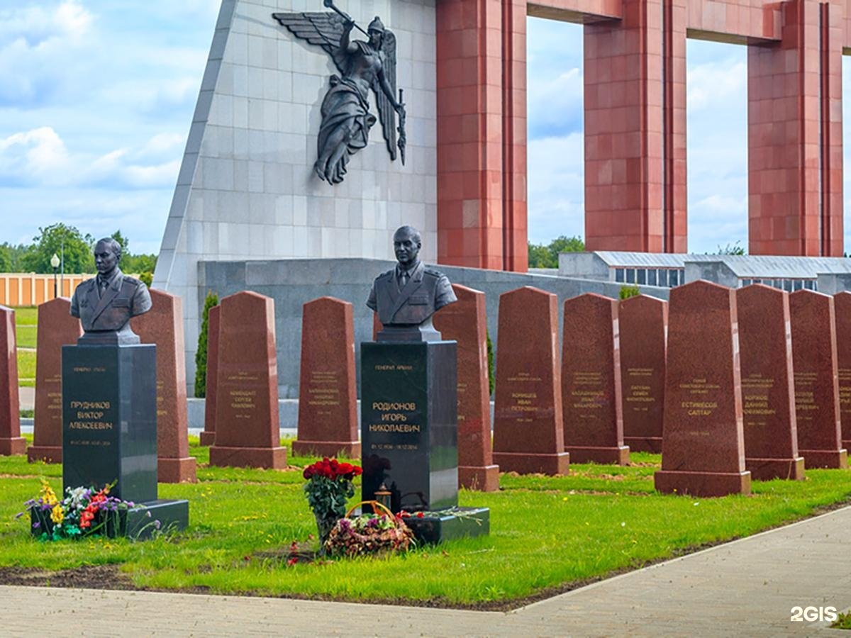 Изображение организации