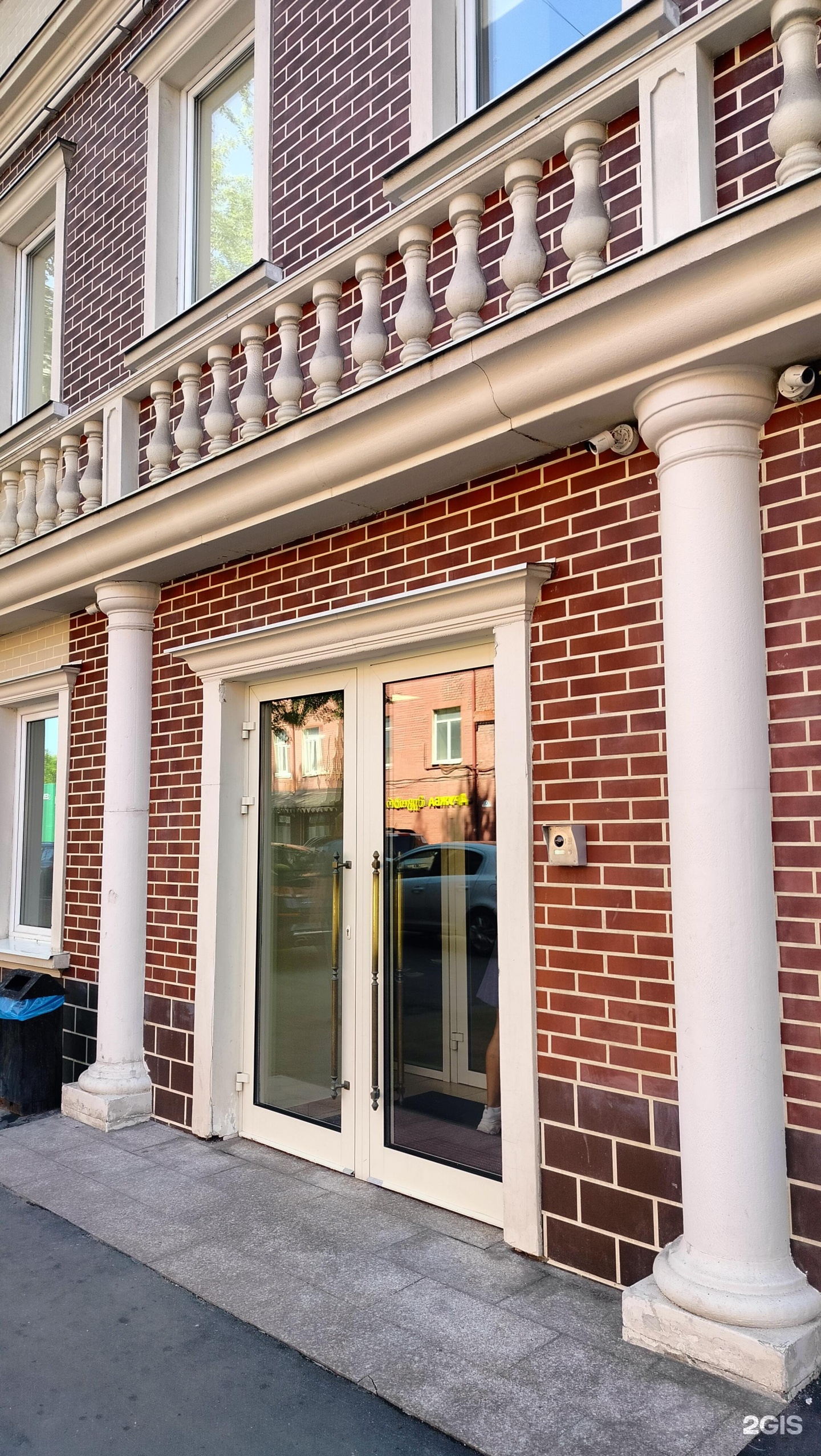 Изображение организации