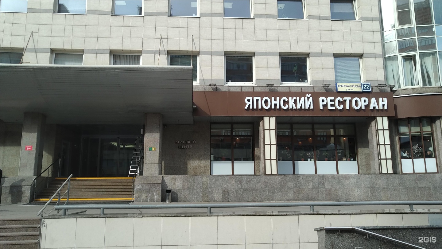 Изображение фирмы