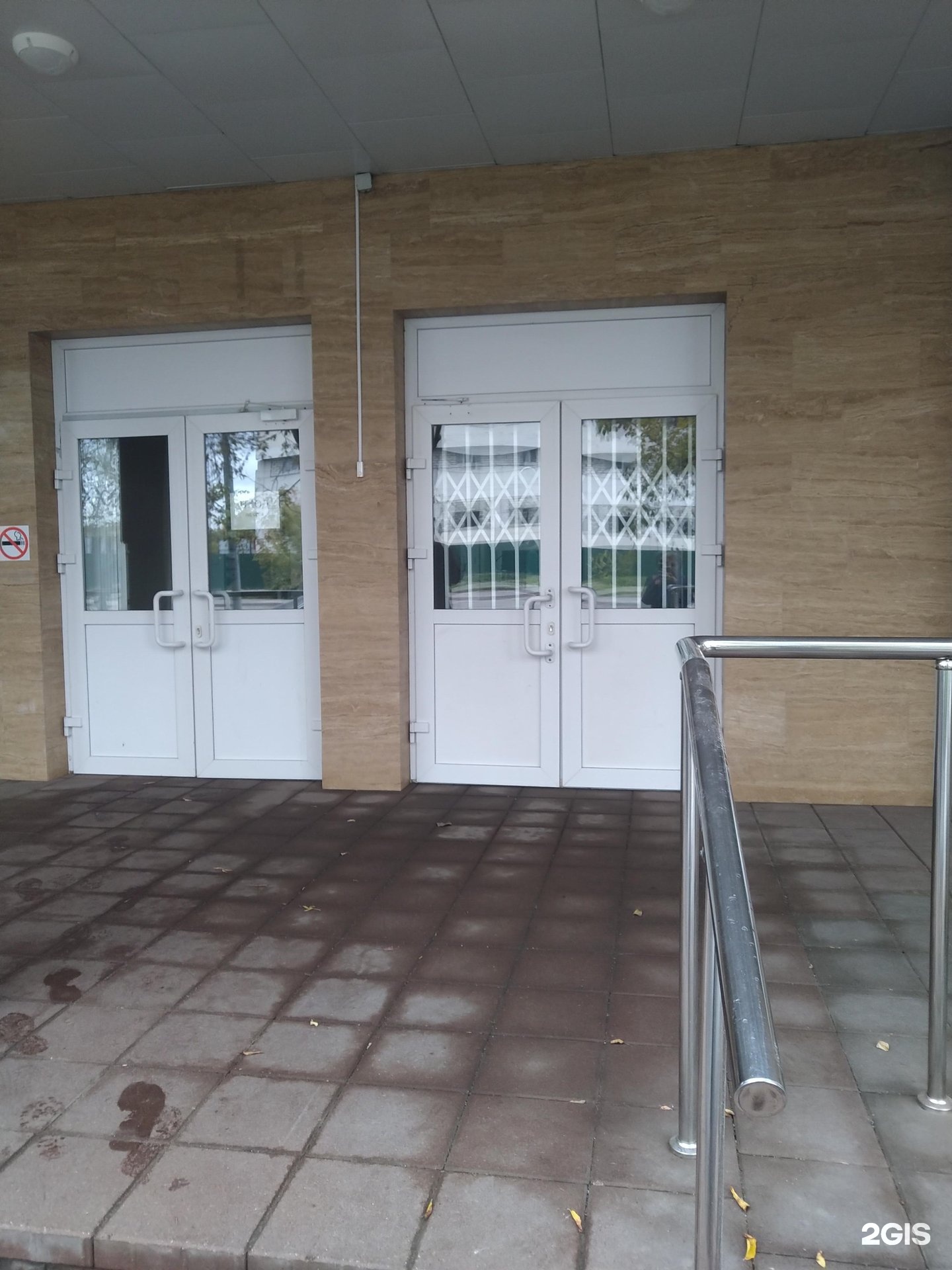 Изображение организации