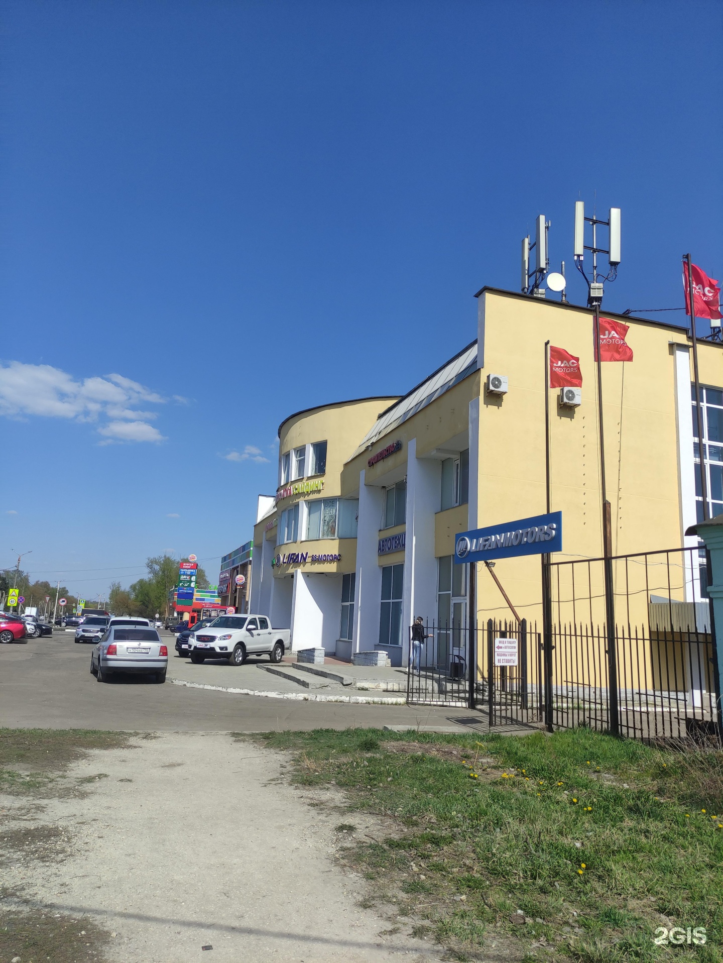 Изображение организации