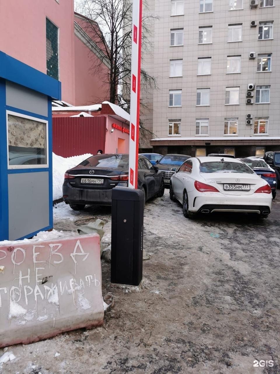 Изображение фирмы