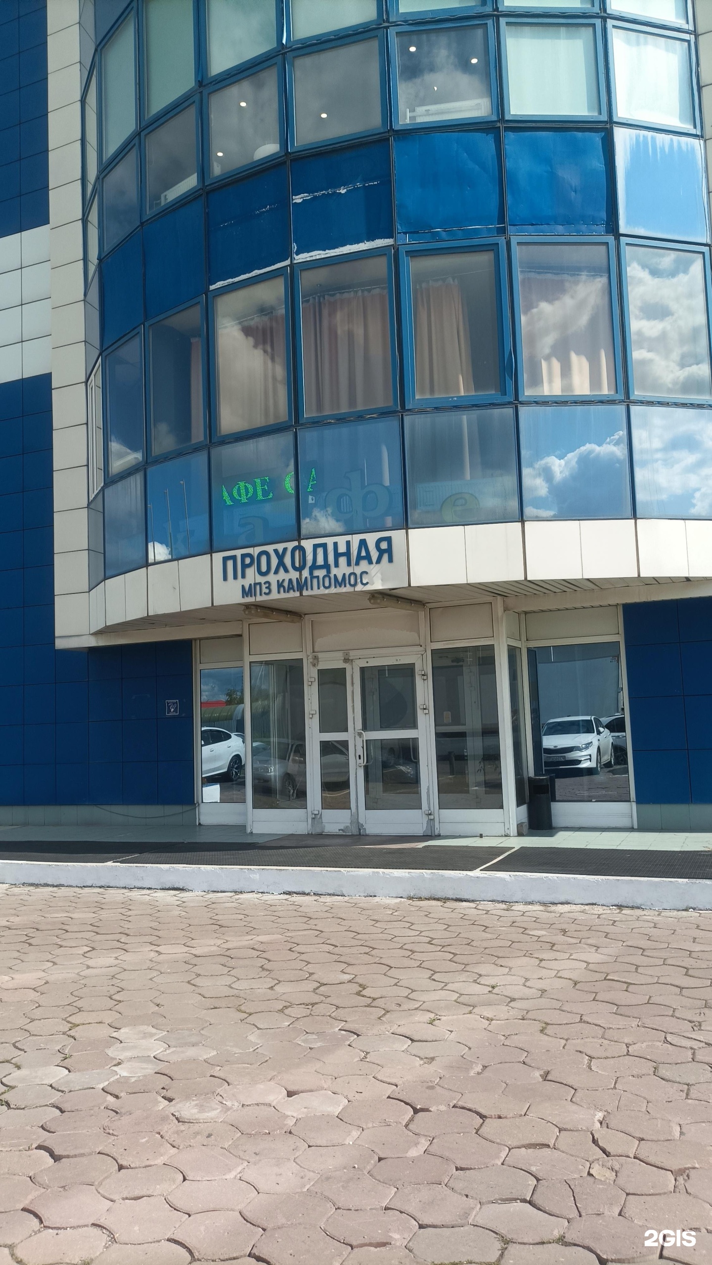 Изображение организации