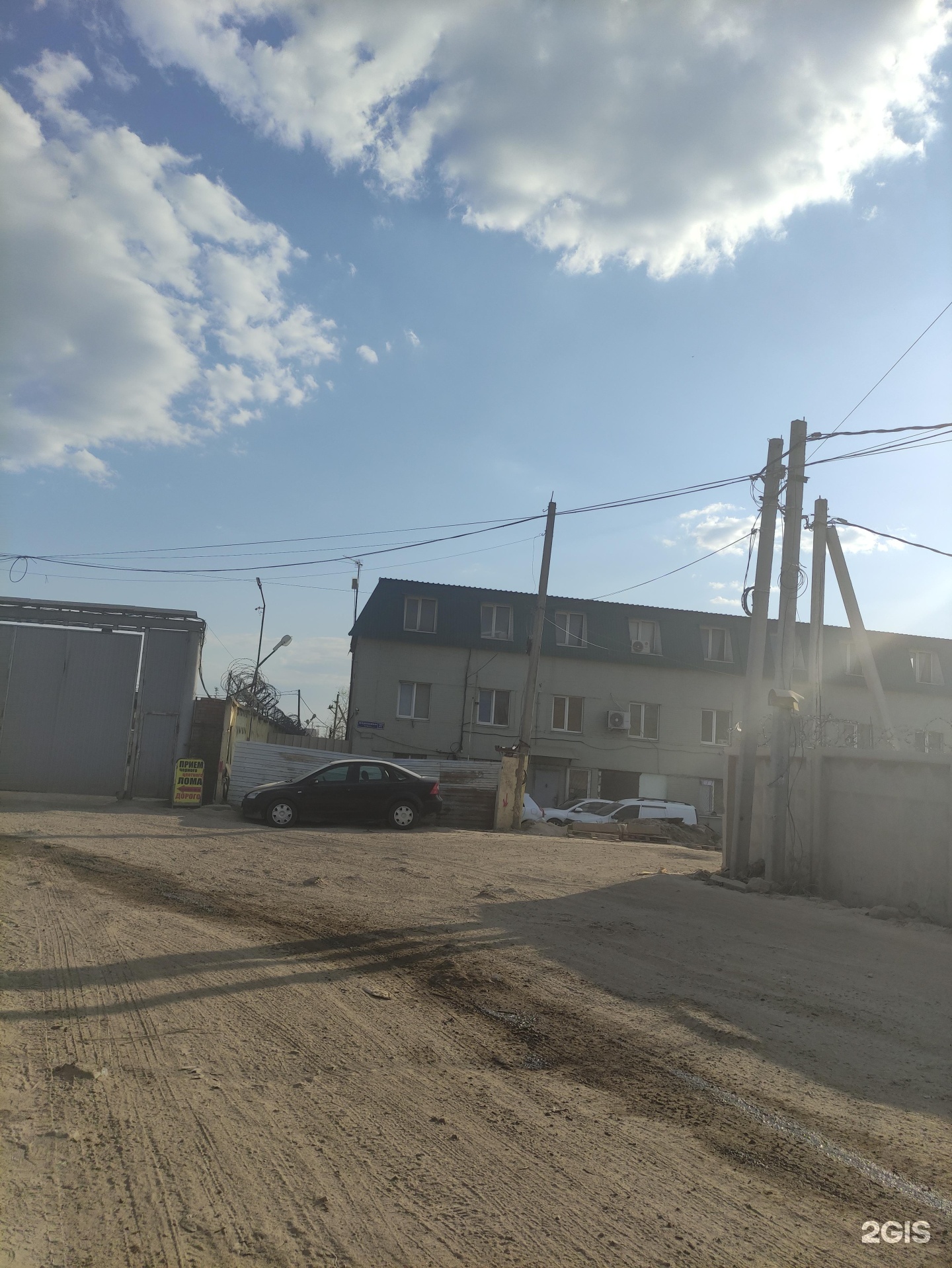 Изображение организации