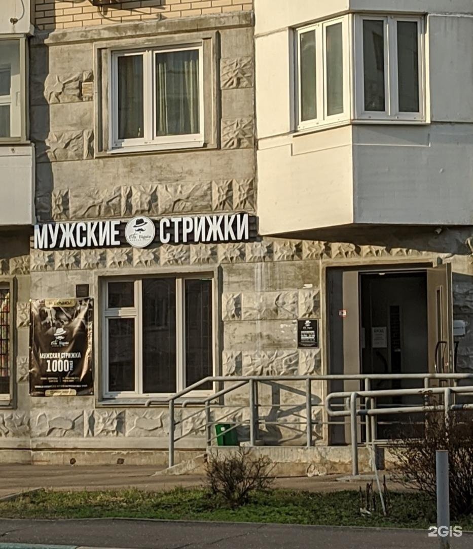 Изображение организации