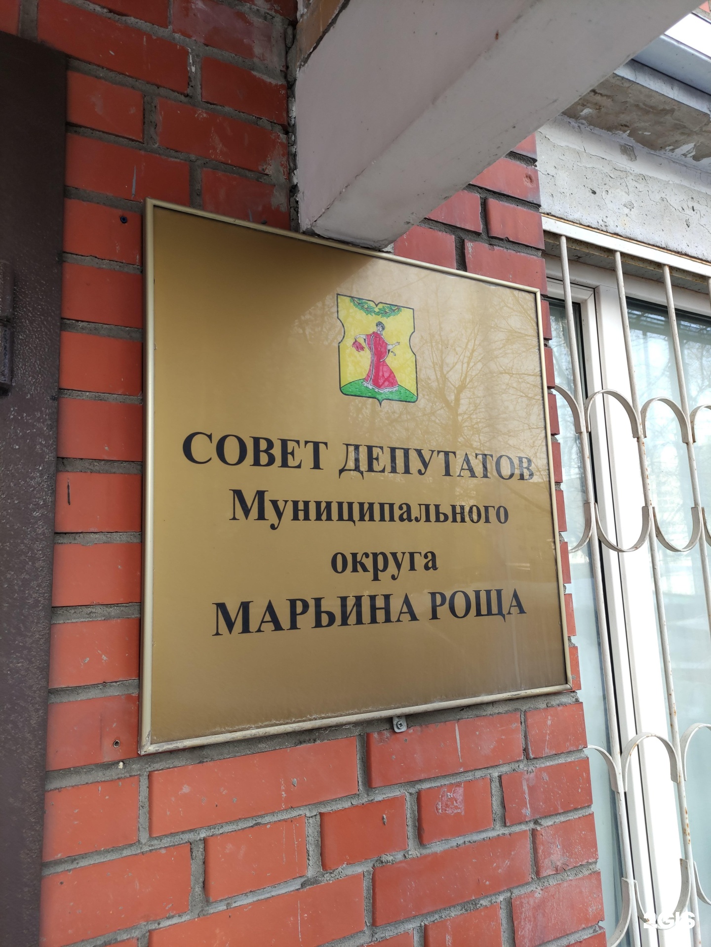 Изображение организации