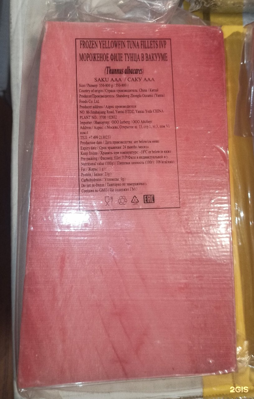 Изображение организации