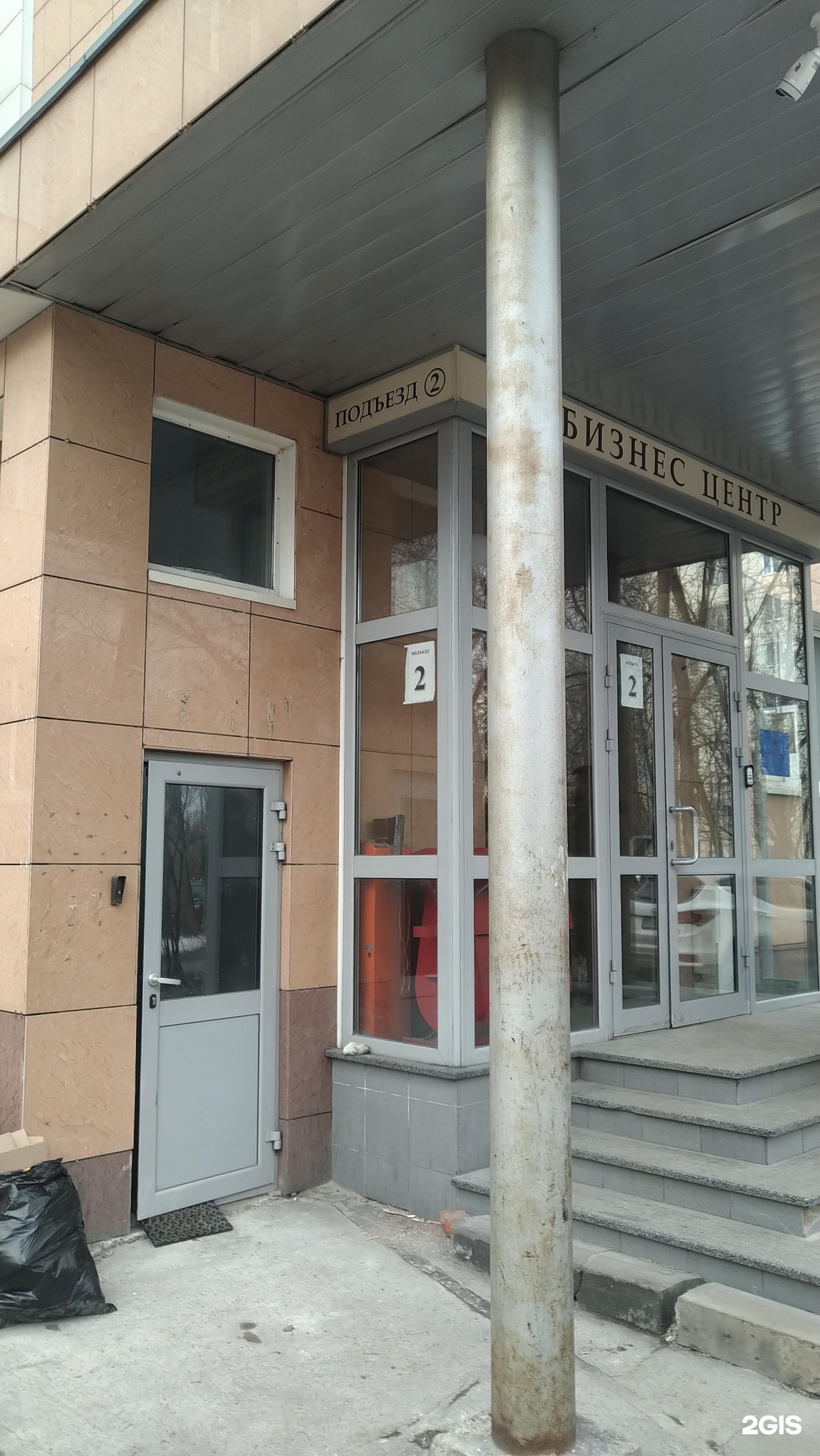 Изображение организации