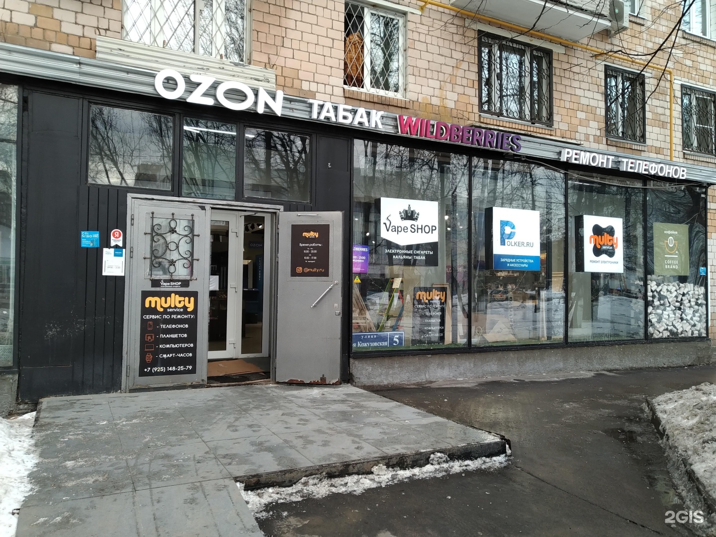 Изображение организации