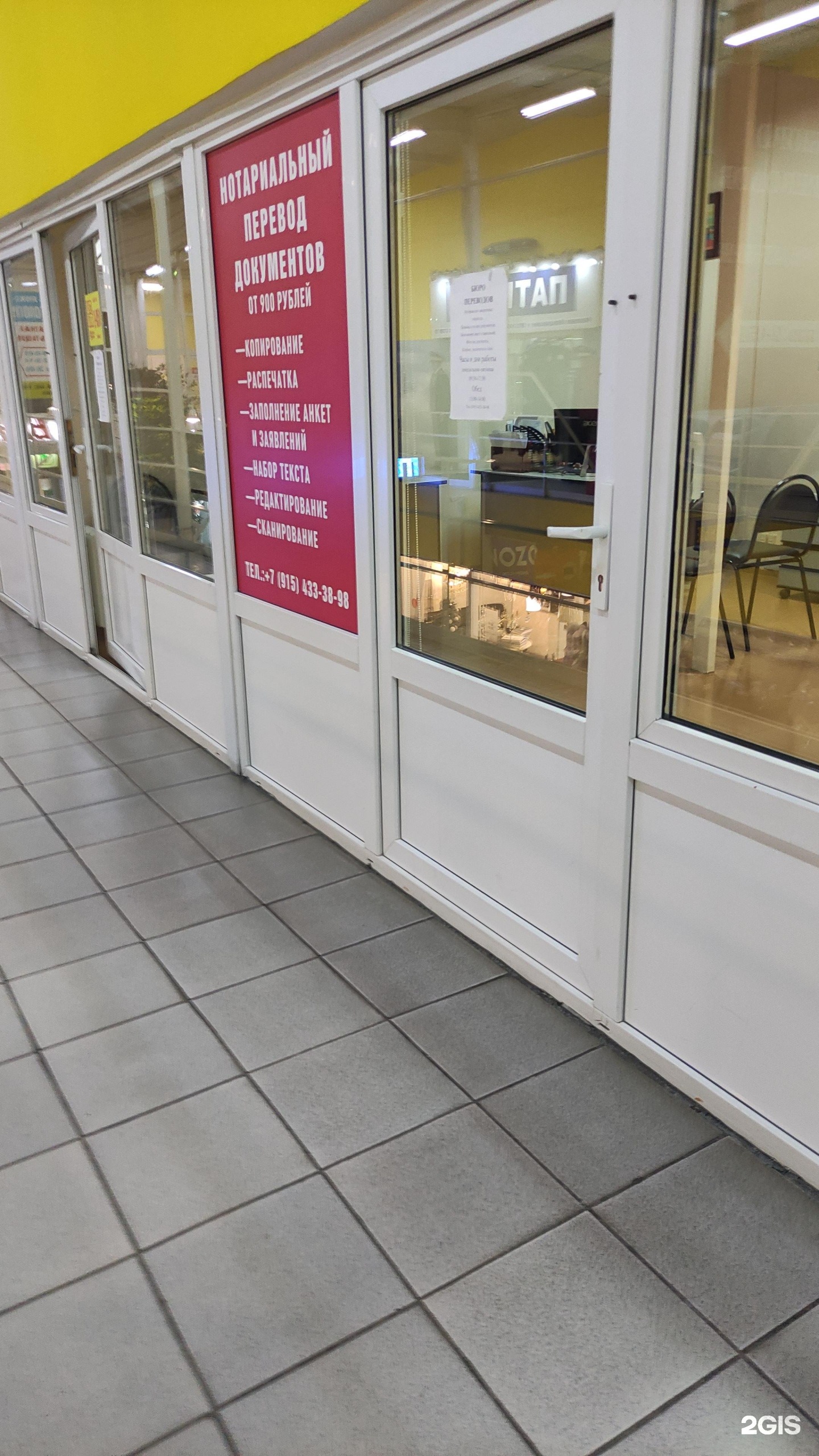 Изображение организации