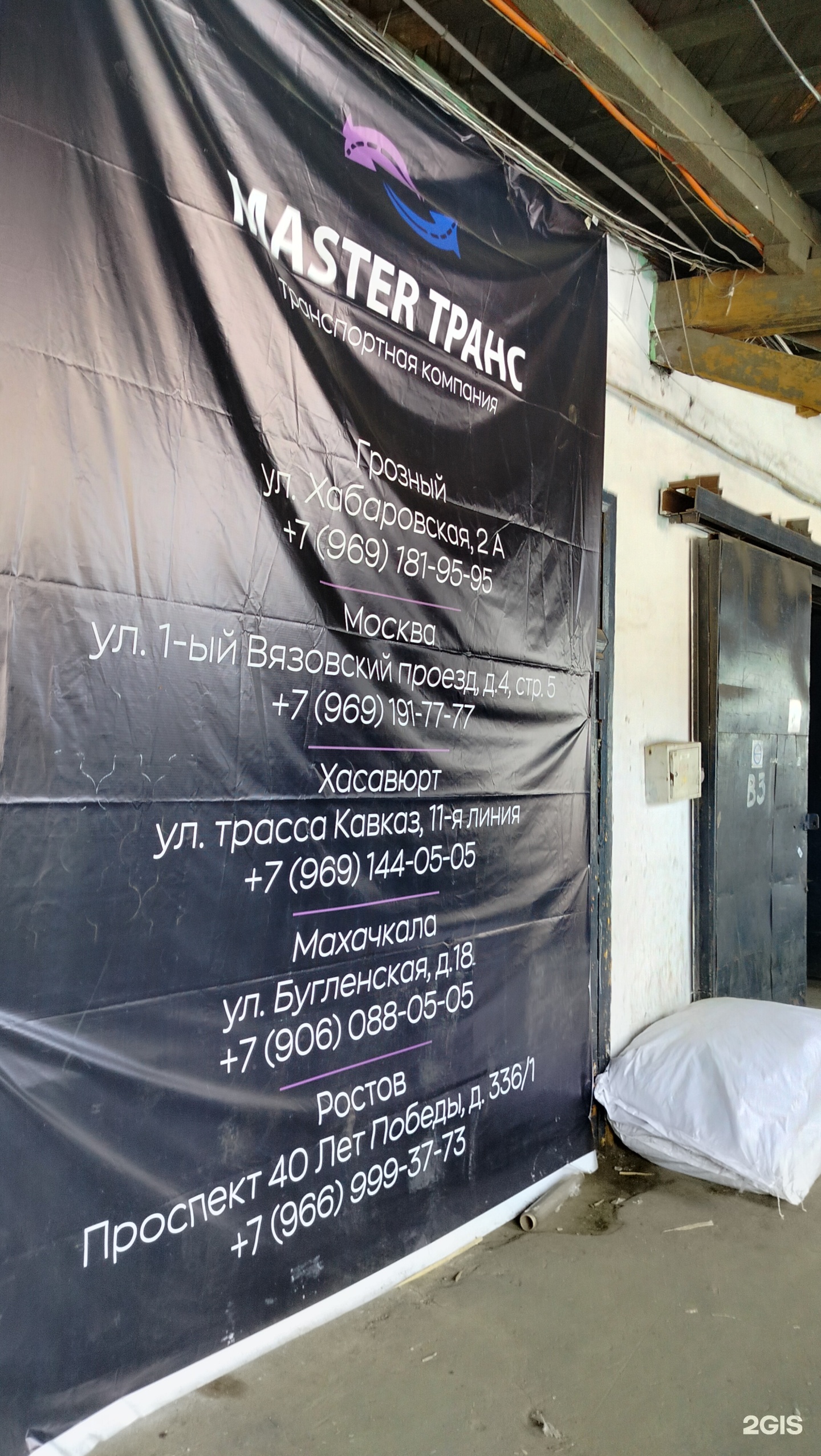 Изображение организации