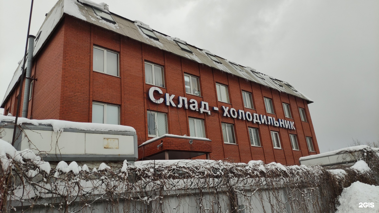 Изображение организации