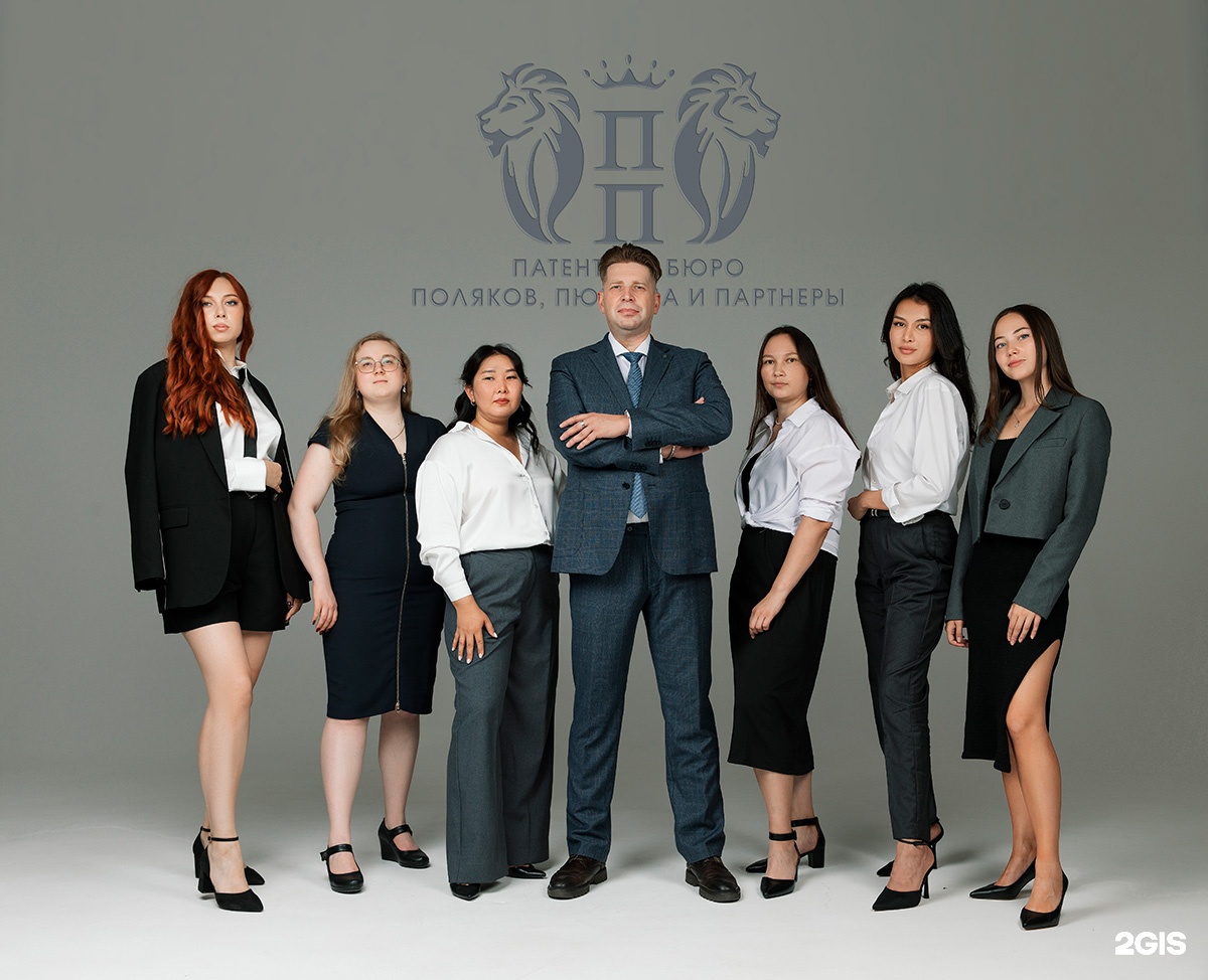 Изображение организации