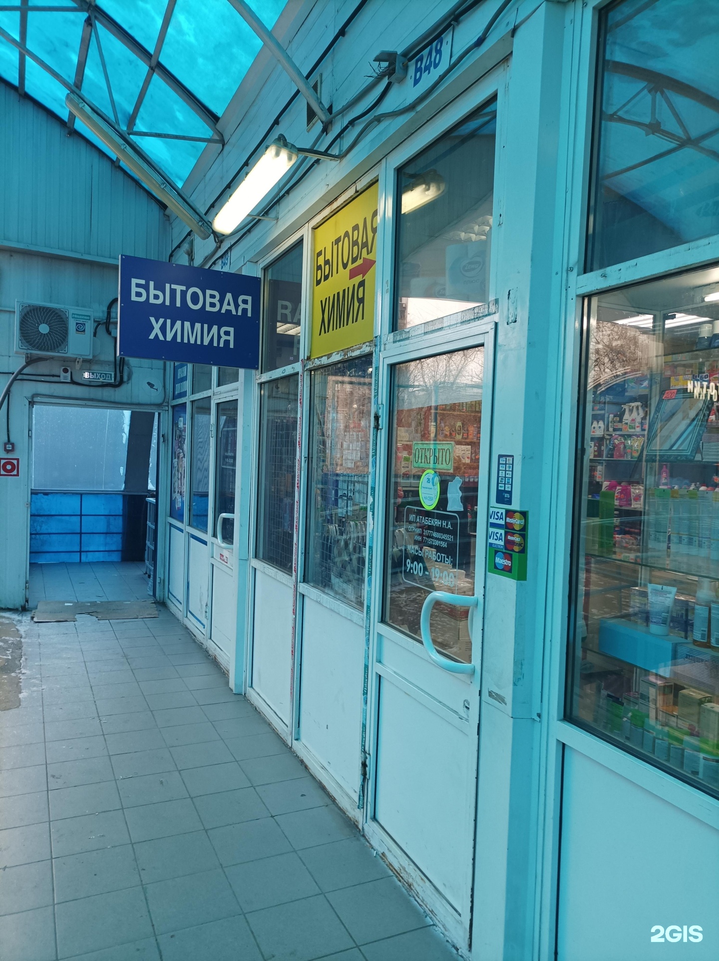 Изображение организации