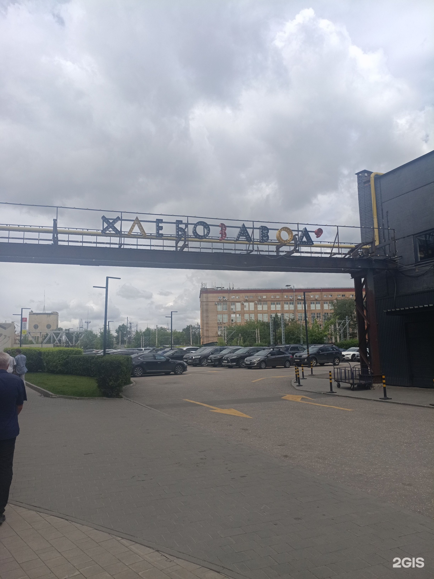 Изображение организации