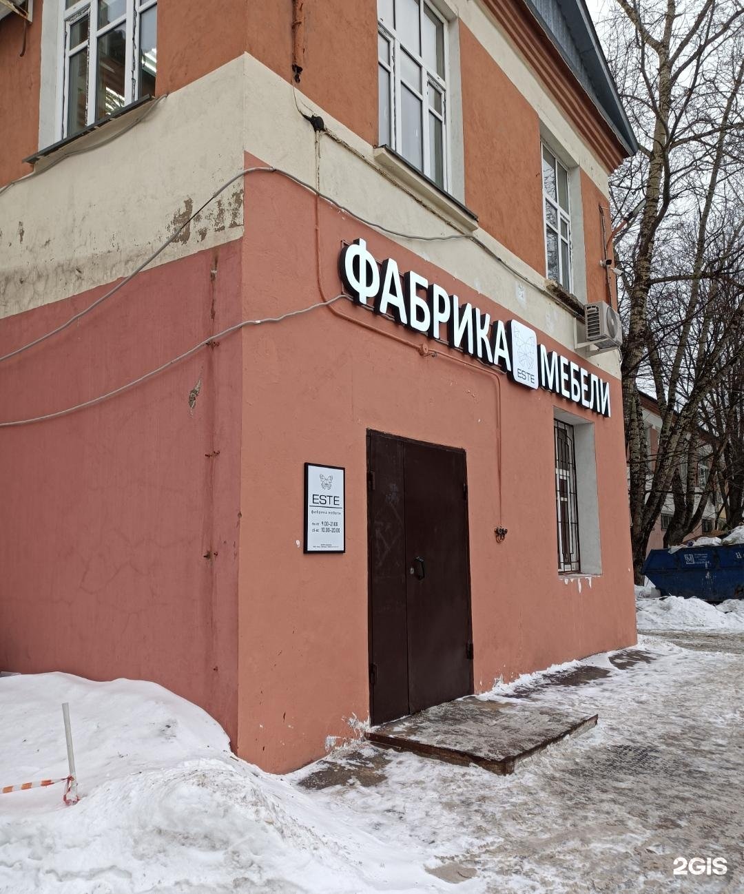 Изображение организации