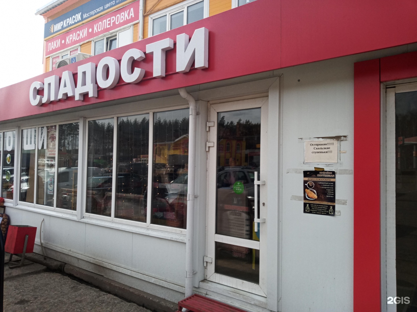 Изображение организации