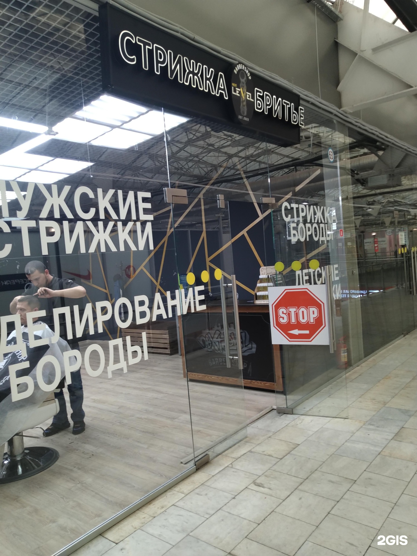 Изображение организации