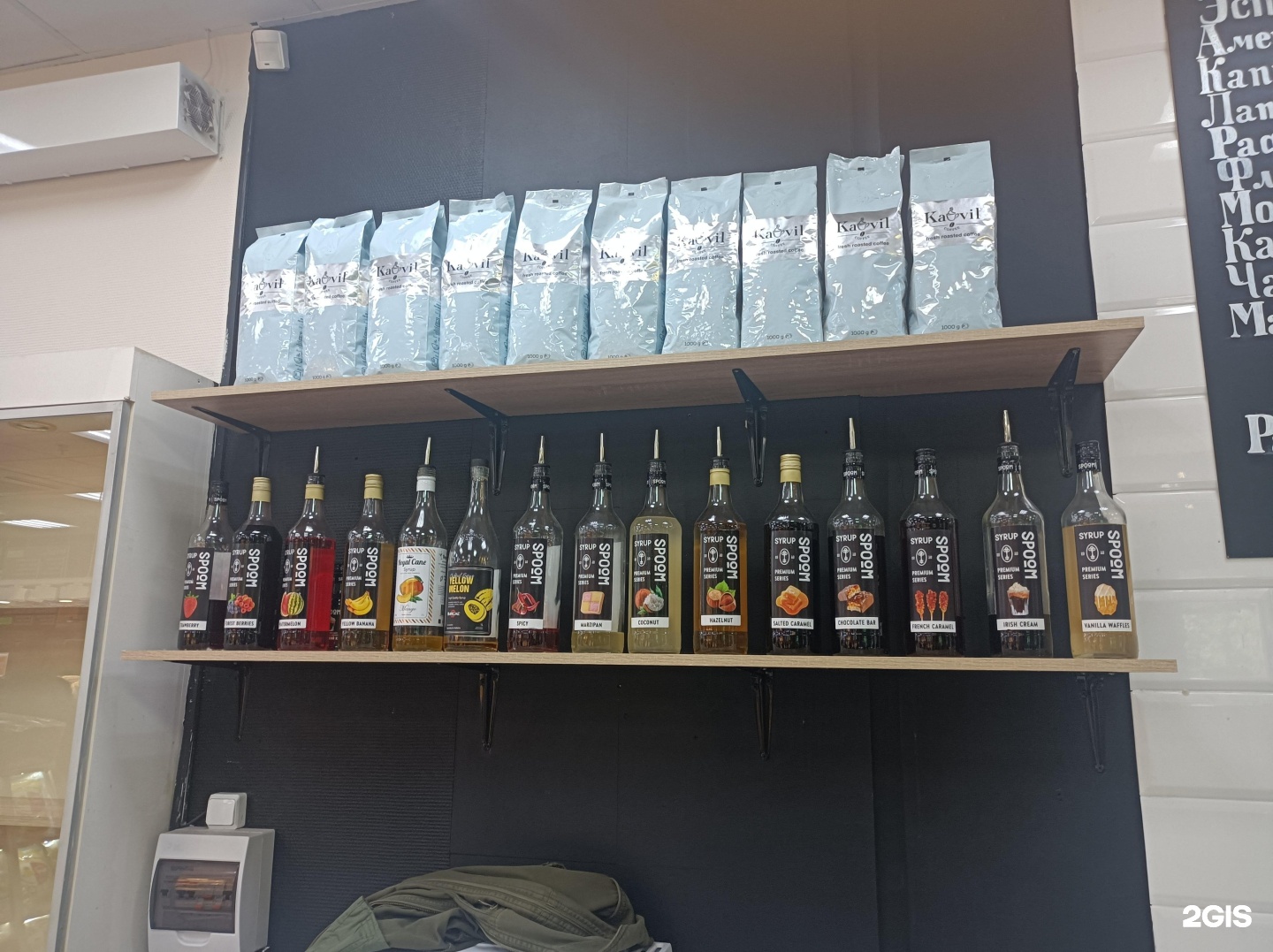 Изображение организации