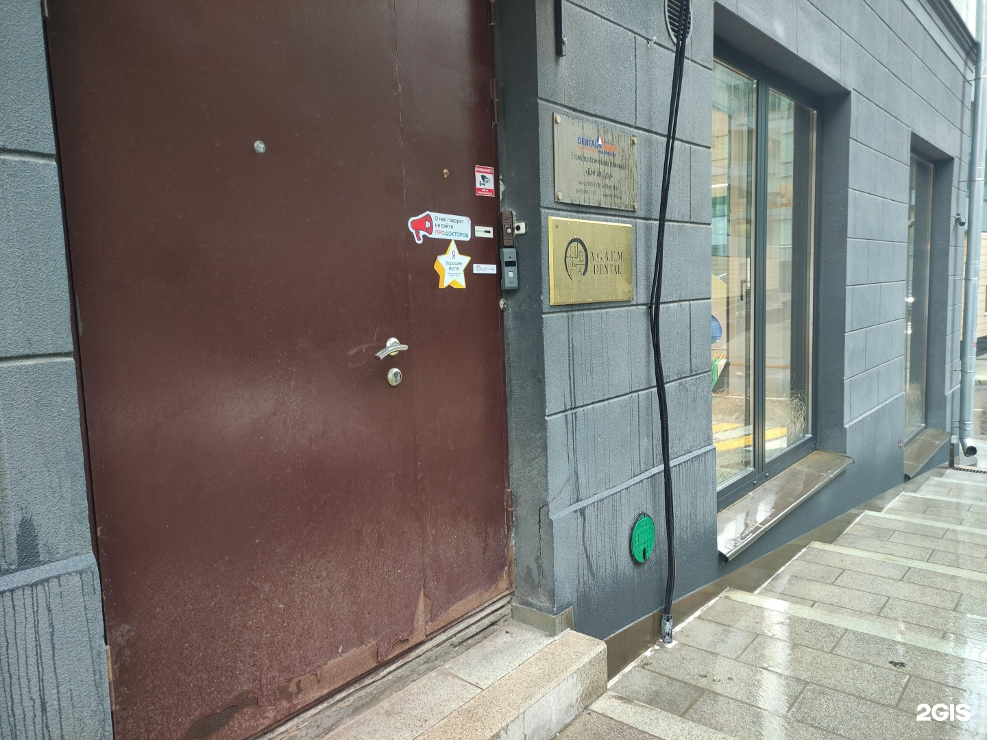 Изображение организации