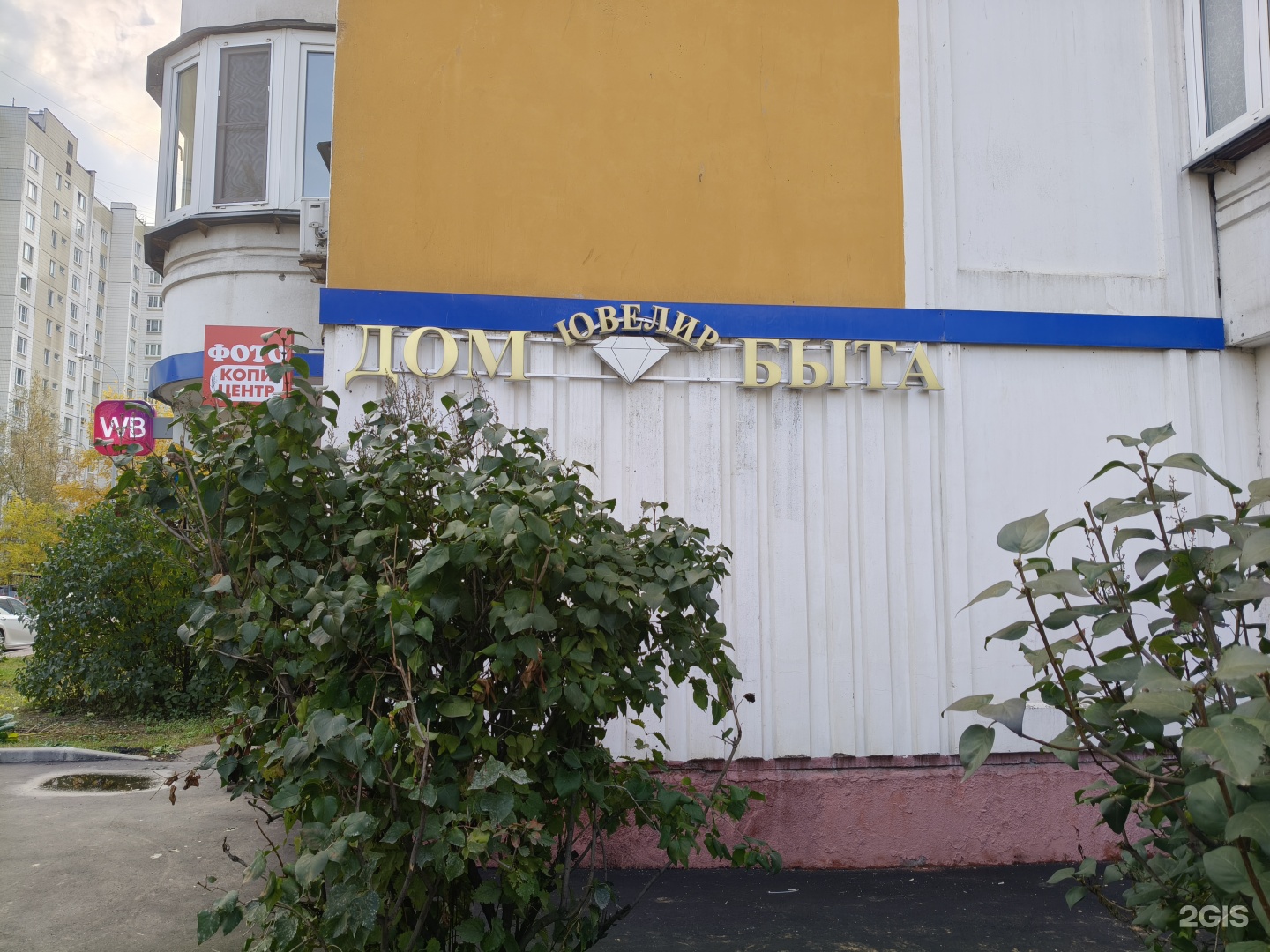Ювелир