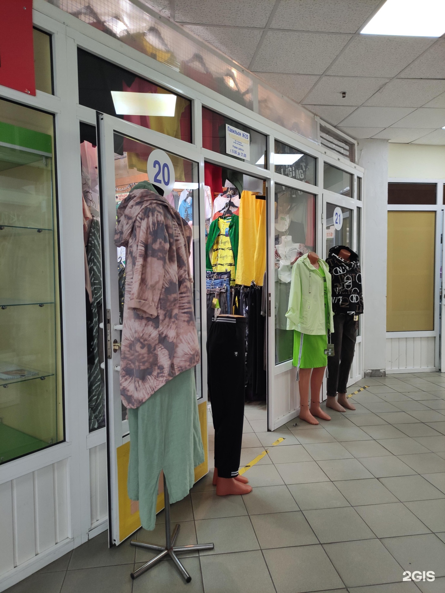 Изображение организации