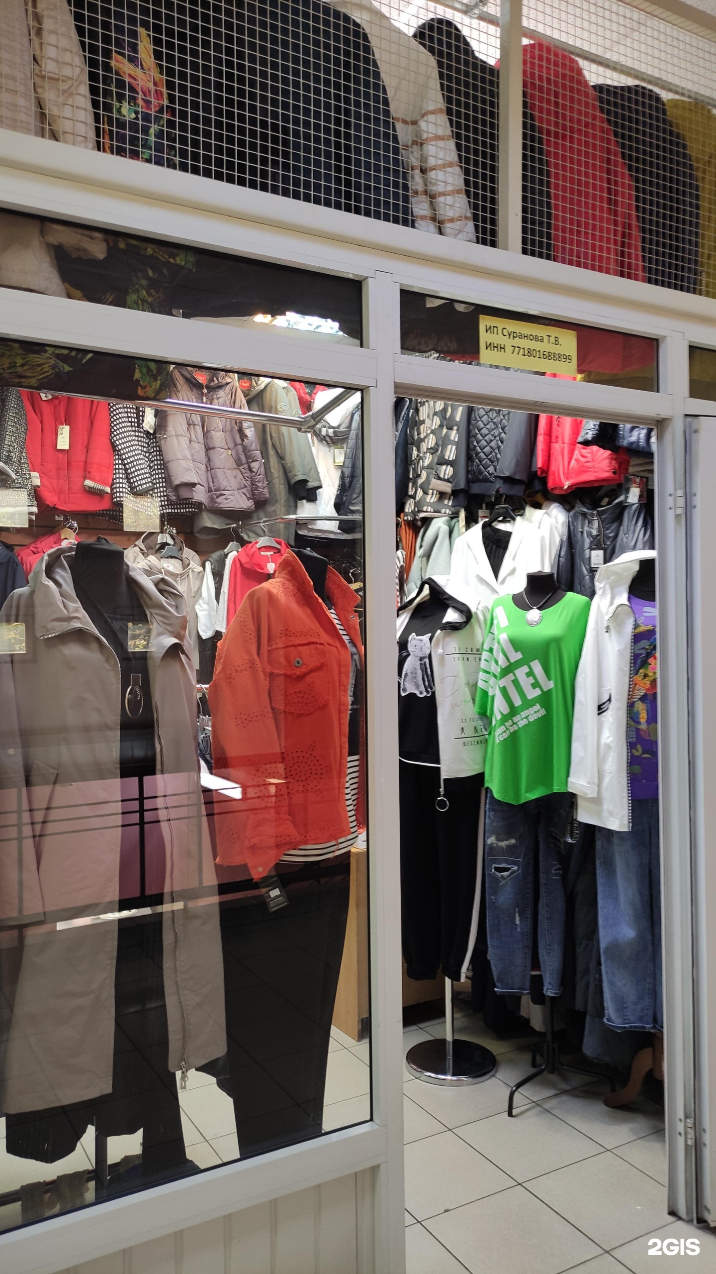 Изображение организации