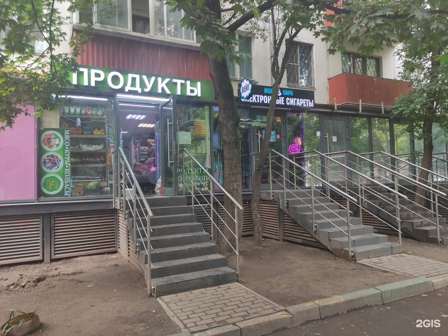 Изображение организации