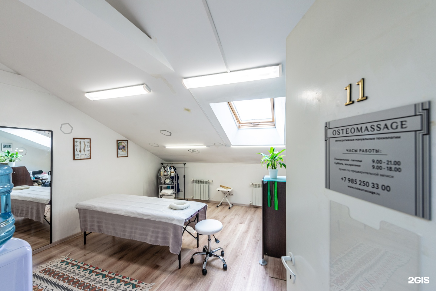 Изображение организации