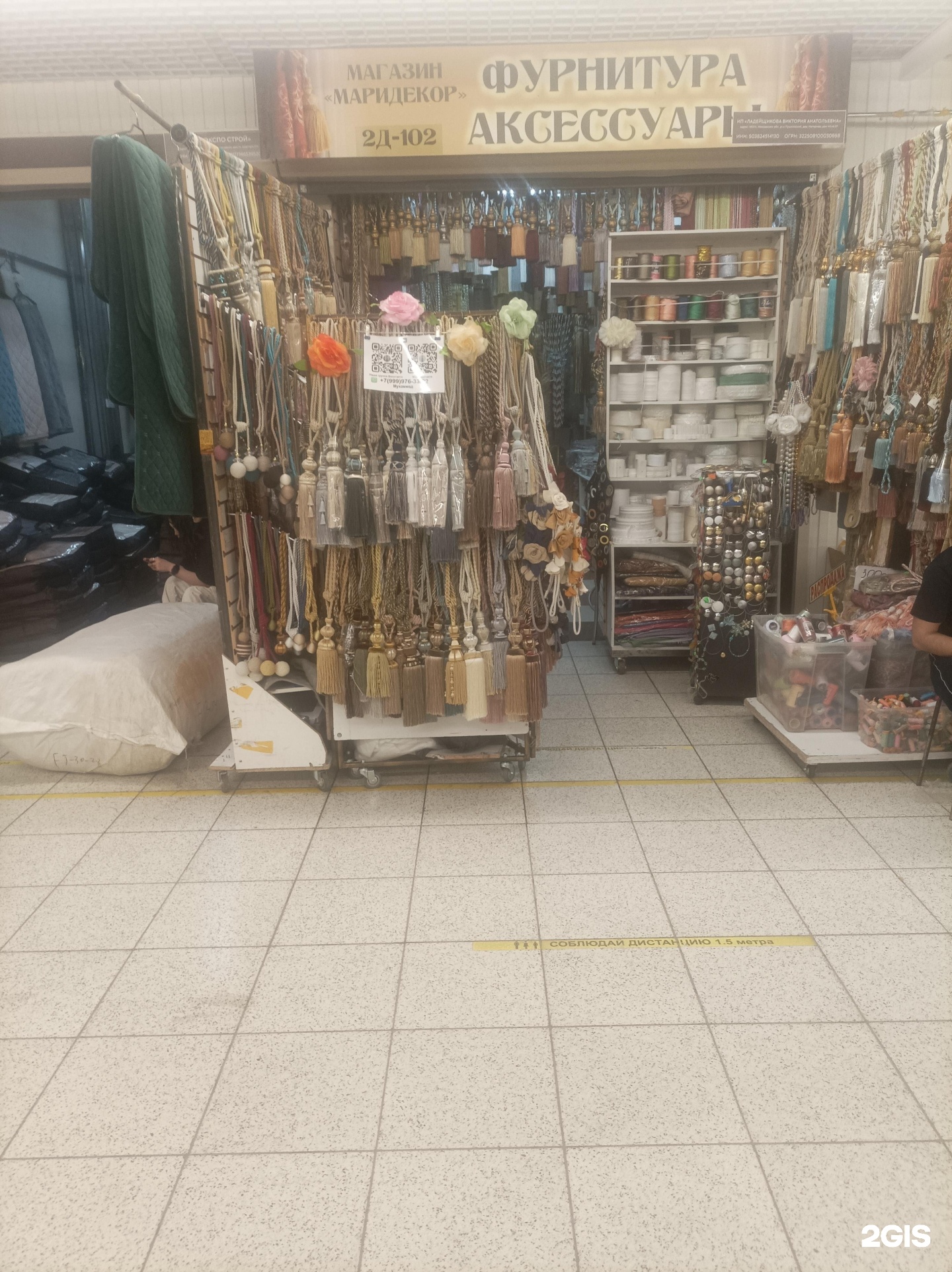 Изображение организации