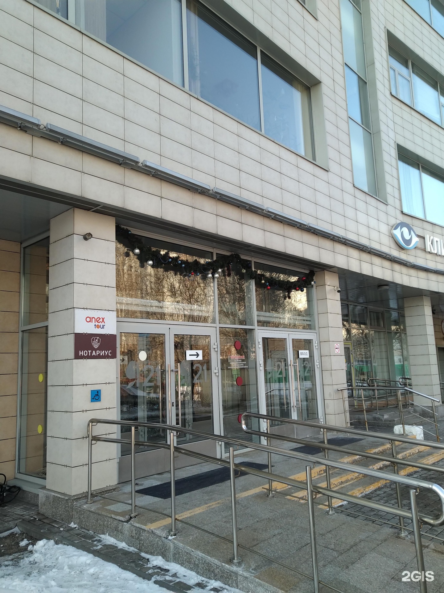 Изображение организации