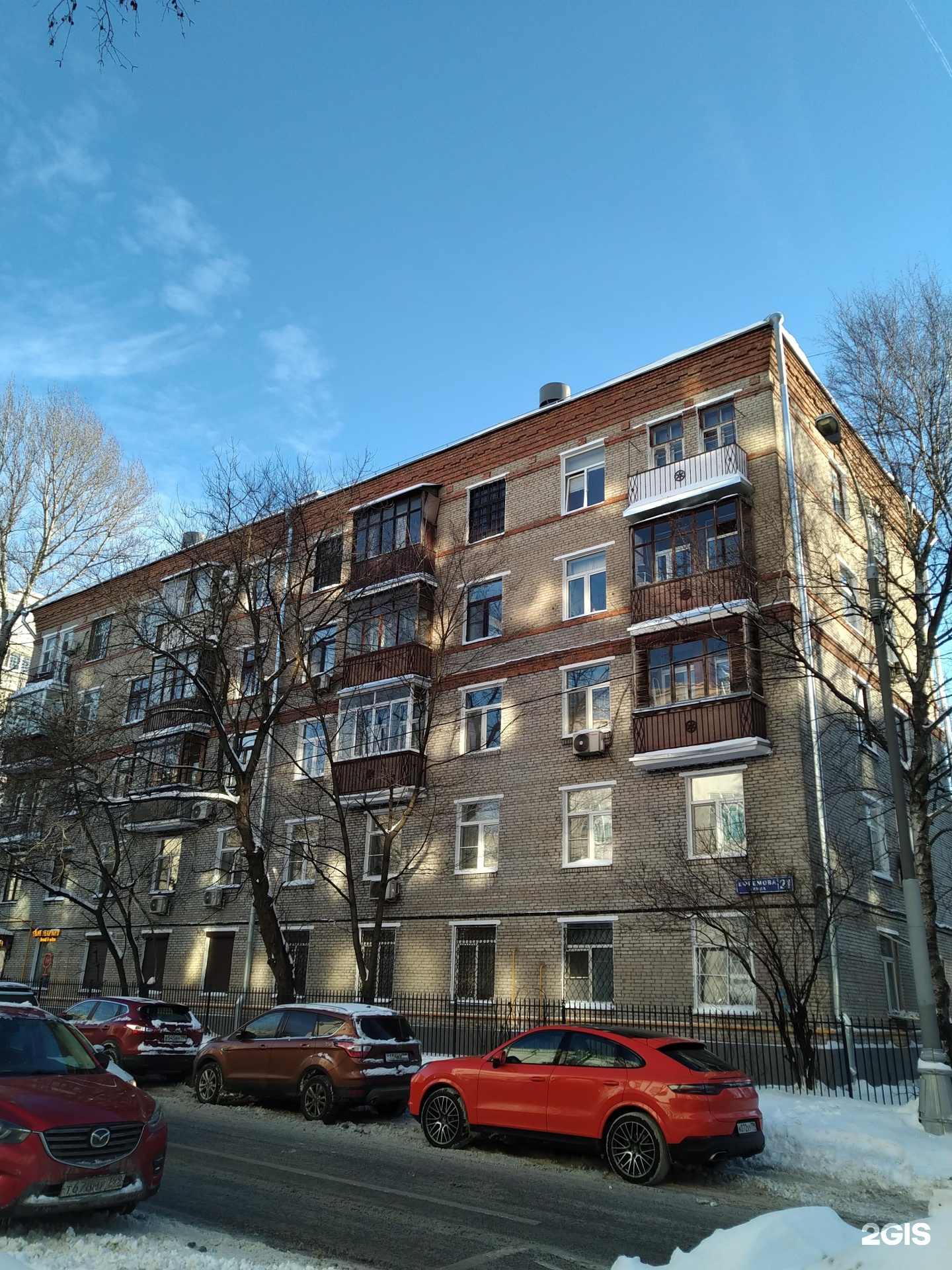 Изображение фирмы
