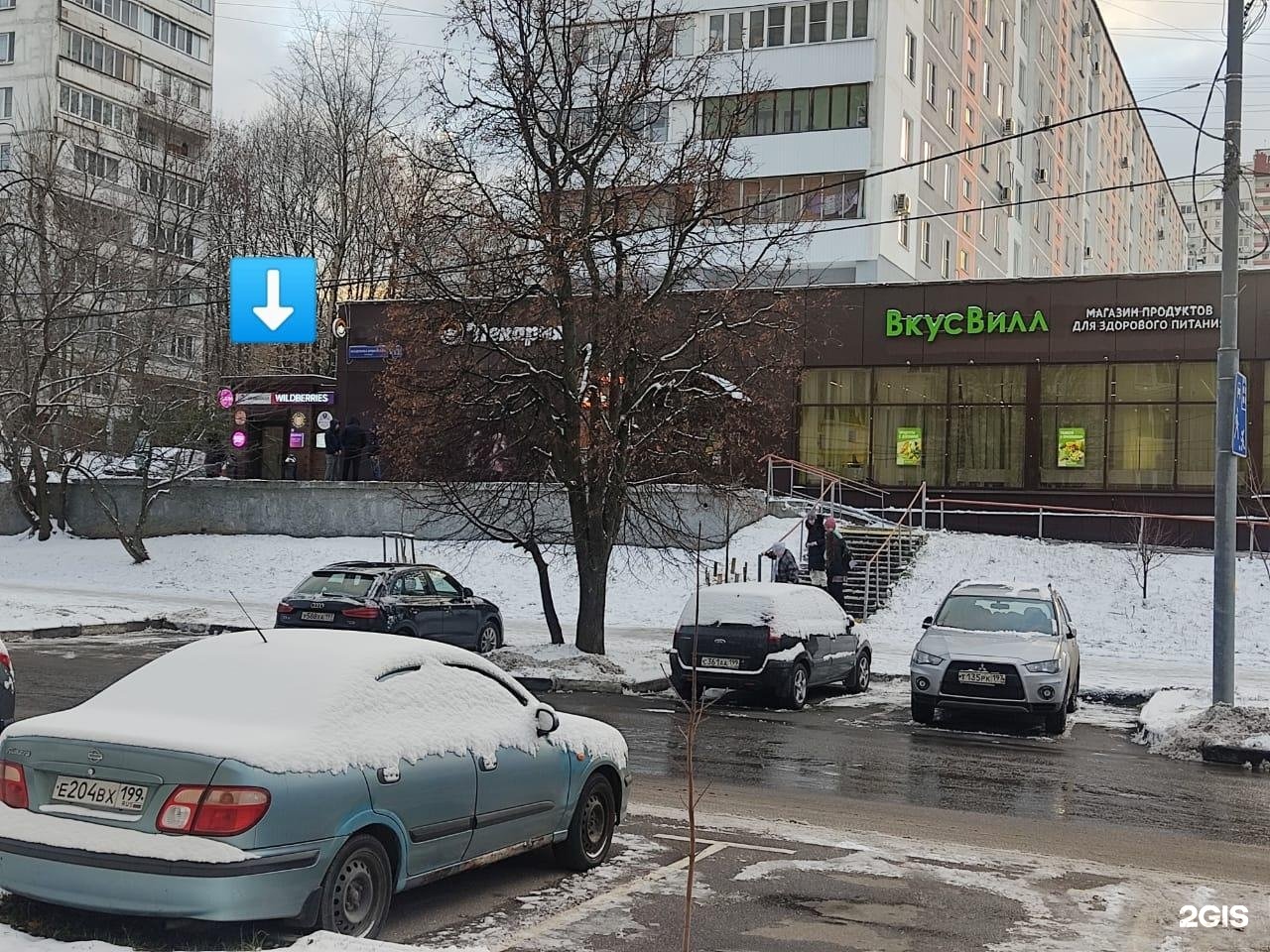 Изображение организации