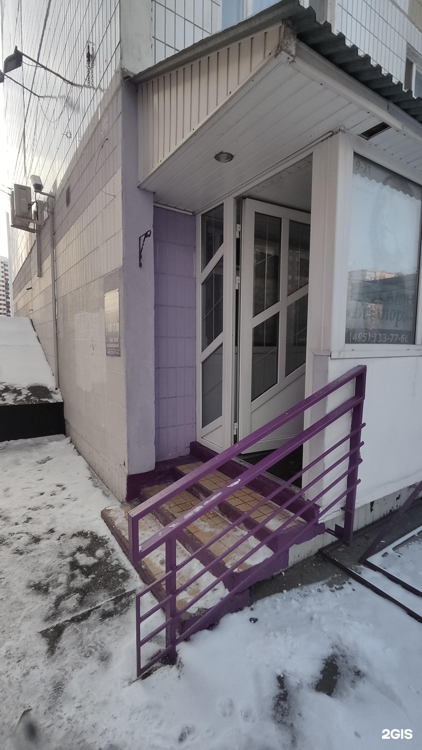 Изображение организации