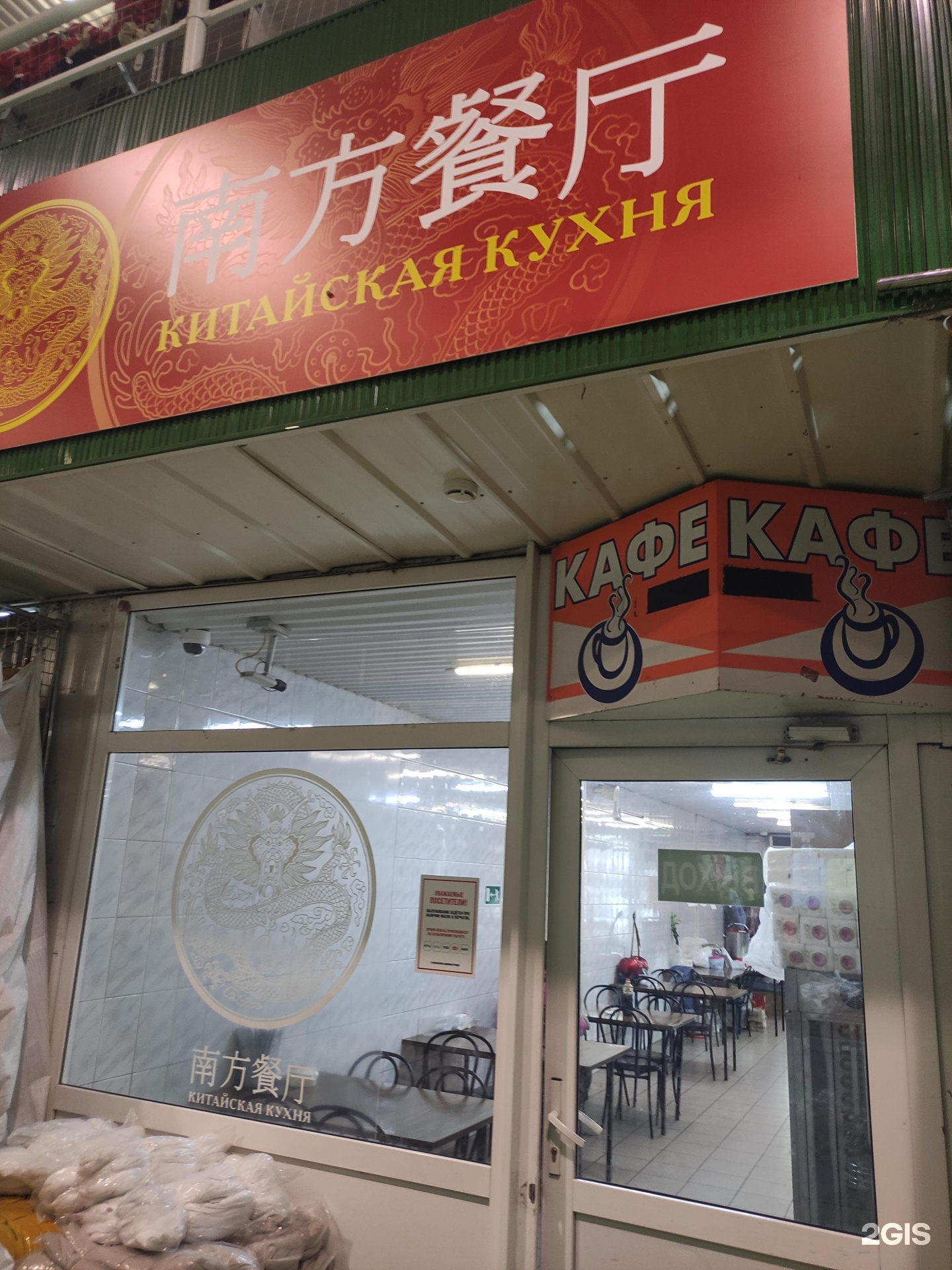 Изображение организации