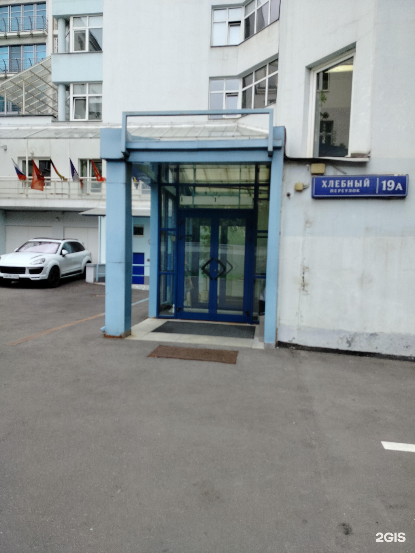 Изображение организации