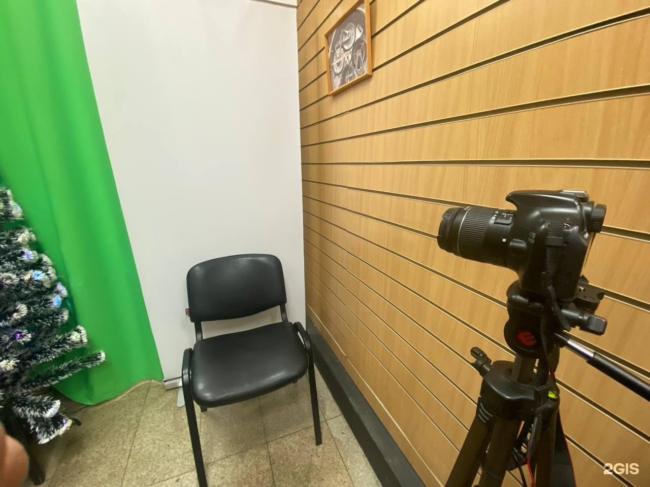 Изображение организации