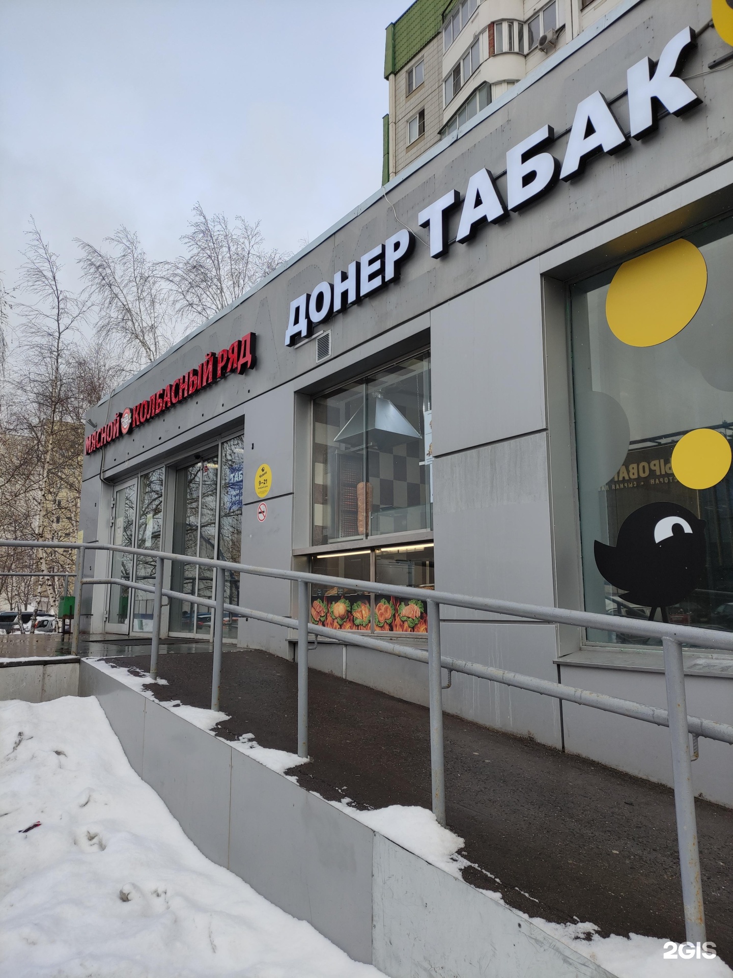 Изображение организации