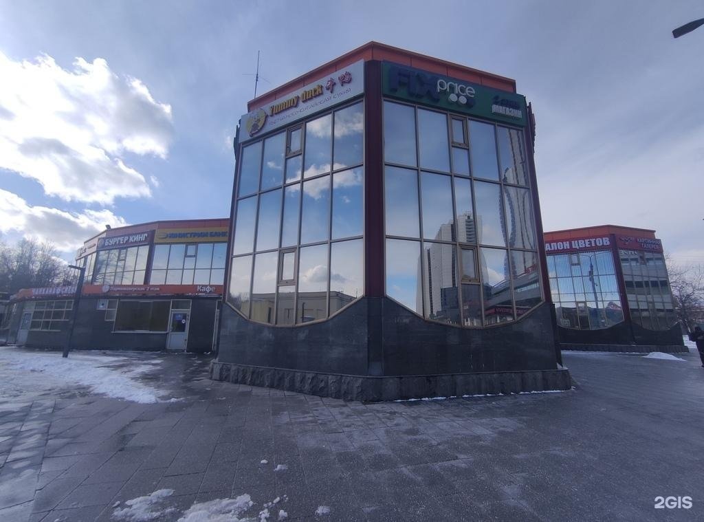 Изображение организации