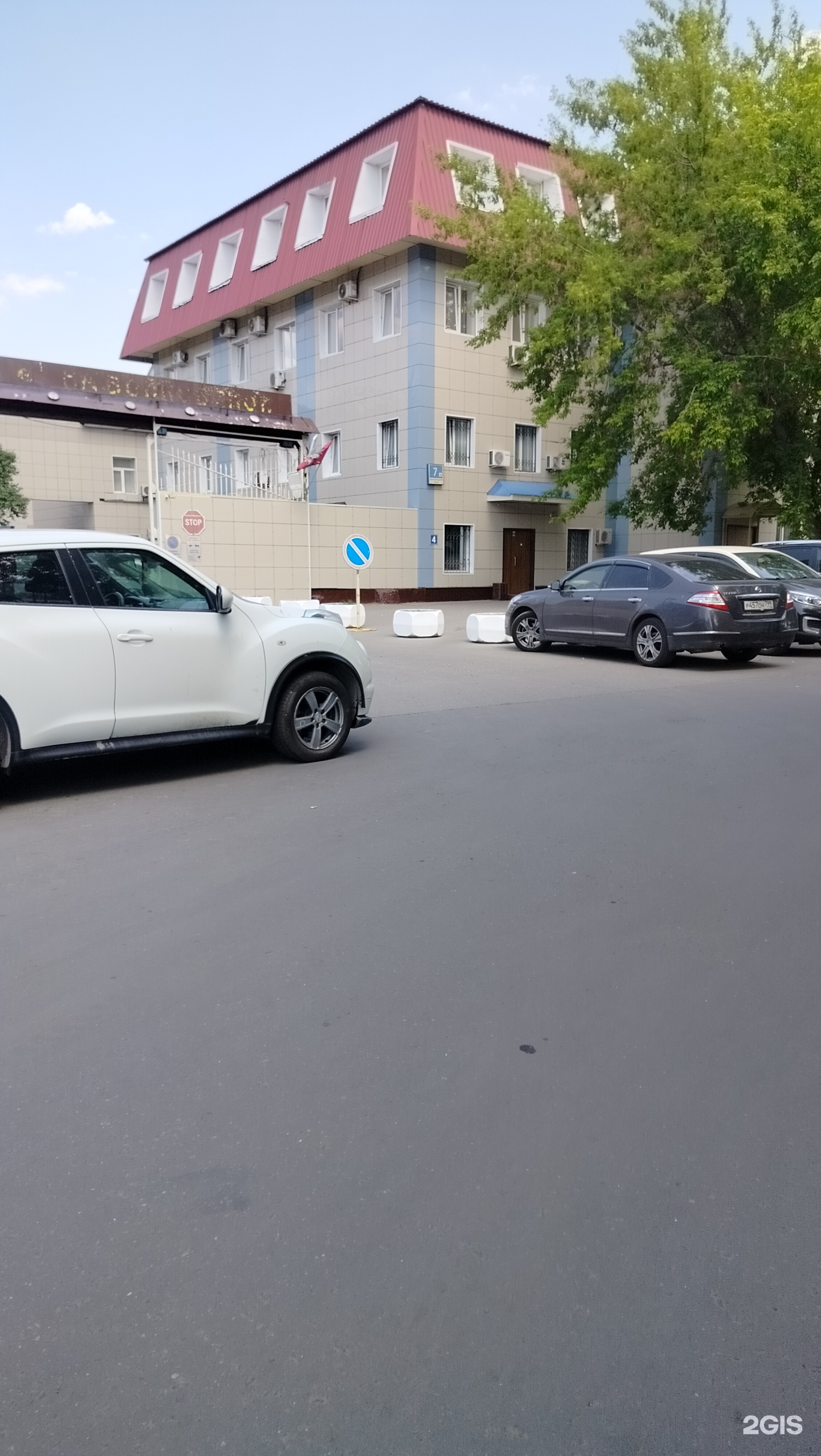 Изображение организации