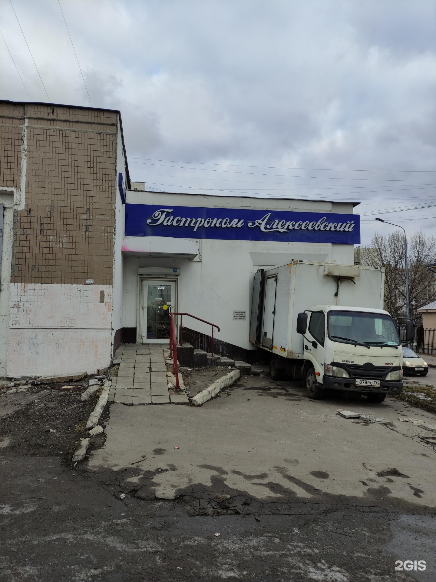 Изображение организации