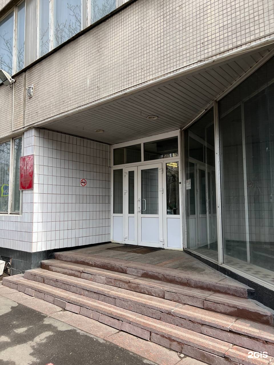 Изображение организации