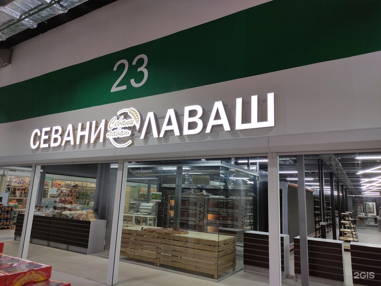 Изображение организации