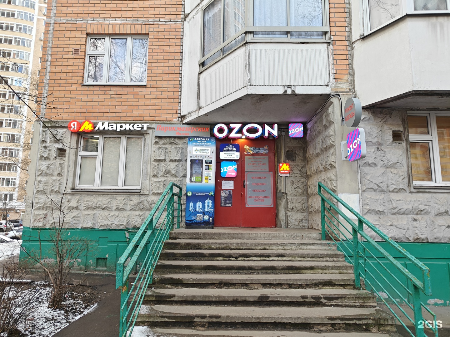 Изображение организации