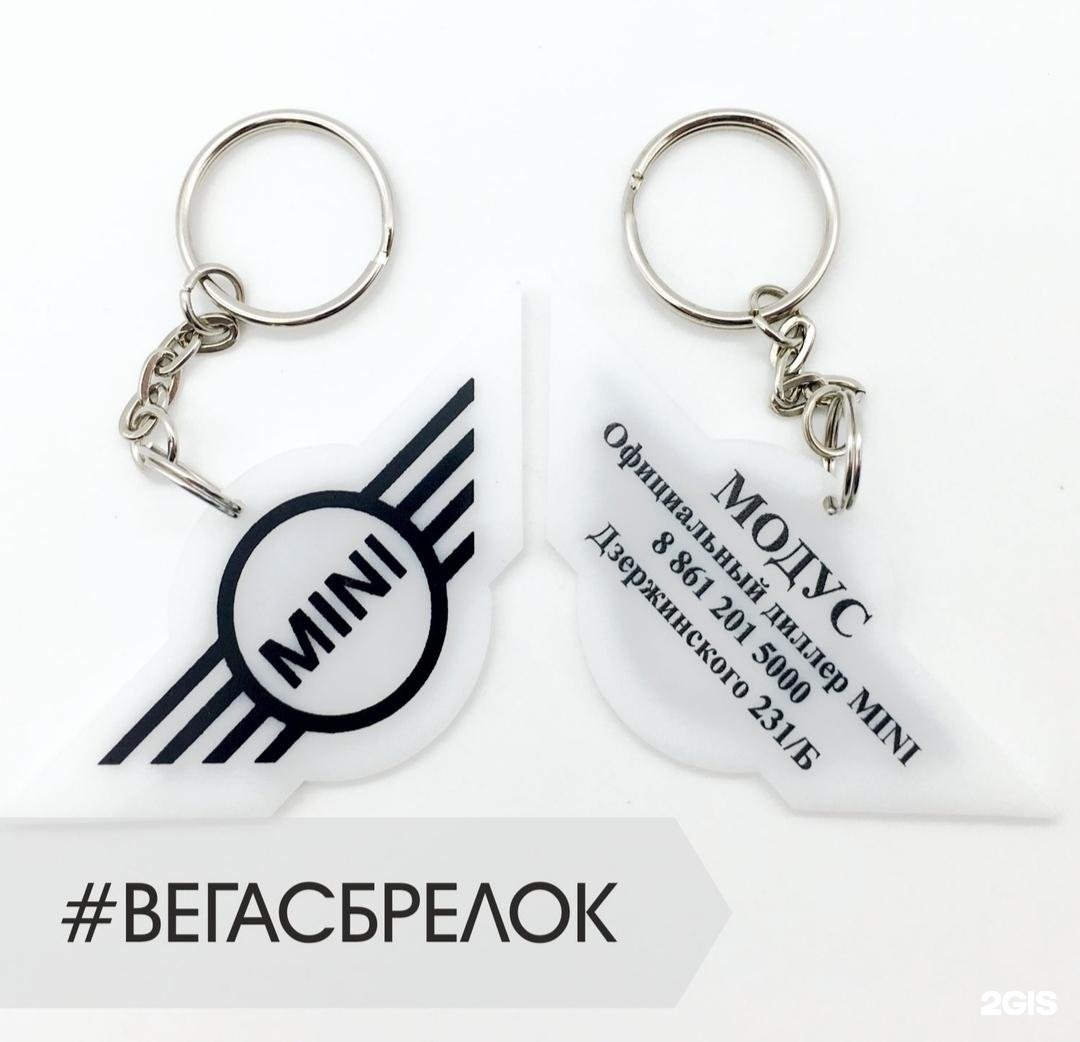 Изображение организации